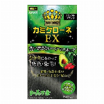 カミクローネＥＸ　ダークブラウン