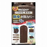 サラサーティコットン１００　ワイド＆ロング　４０個