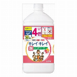 キレイキレイ　薬用液体ハンドソープ　つめかえ用特大サイズシトラスフルーテイ