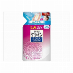 【医薬部外品】メンズケシミン 乳液 110ml