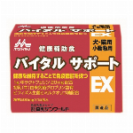森乳　ワンちゃんの介護食　３５０ｇ