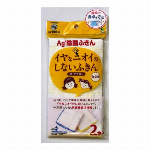 Ag+除菌ふきん　イヤなニオイのしない　不織布ふきん ピンク/ブルー/グリーン
