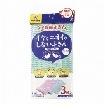 さらっと拭ける！　ぷにぷにキッチンマット　４５×１２０ ND-9852　ミックス..