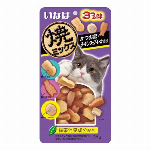チャオ　まぐろ白身こしひかり８５ｇ　Ａ?０４