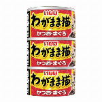 【欠品中】わがまま猫白身のせ鰹鮪しらす１４０ｇ×３缶