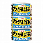【欠品中】わがまま猫白身のせ鰹鮪ささみ１４０ｇ×３缶