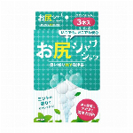 お尻シャワシャワ　香り付き　イランイラン