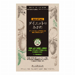 脂肪や糖を抑える青汁 3220