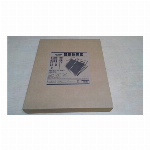 【欠品中】ライフリー超うす型下着感覚パンツＭ２枚