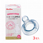 チュチュ スリムタイプ やわらかシリコーンゴム製乳首 1コ