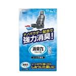 虫取り上手　黄色　２０枚
