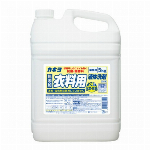 抗菌・無香料柔軟剤