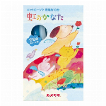 カメヤマ　御供１７００