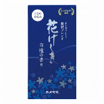 花げしき 白檀の香り10分
