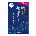 虹のかなたメモリアルステージセット 雲色