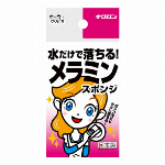 クリピカ　アクリルネット　Ｙ