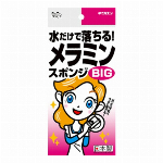 革用汚れ落とし消しゴム スエード 50g