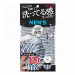 あわあみボディタオル　泡綿しっかり　みどり