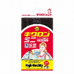 キクロン　クリピカ　抗菌スポンジ 2個入 【キッチンスポンジ】