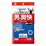 抗菌・無香料衣料用洗剤