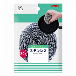 クリピカ　ボトル洗い　Ｐ