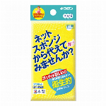 クリピカ　のびるポットクリーナー　Ｂ