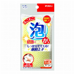 クリピカ　シルバーネット