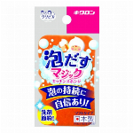 グッレディ　魅せ肌あかすり