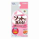 クリピカ　泡だすスポンジ　Ｇ