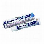 【管理医療機器】ポリグリップＳ　４０Ｇ