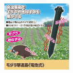【欠品中】ウィーブ　バタフライチェア　フレンチ 4008848-01