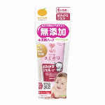 アラウ．ベビー　マタニティクリーム　２５０Ｇ