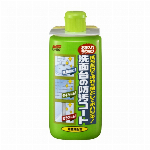 ツーウェイガムクリーナー
