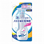 ガラストップ専用クリーナー 250g