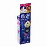 ビゲンポンプカラー　つめかえ　3RB　リッチブラウン