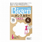 ビゲンポンプカラー　つめかえ　4P　ピュアブラウン