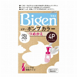 ビゲンポンプカラー　つめかえ　5　ブラウン