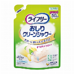 ライフリーおしりクリーンシャワー本体＋シャワーボトル