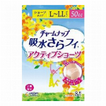 【欠品中】チャ?ムナップアクティブショ?ツ長時間安心Ｌ７枚