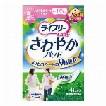 【欠品中】ライフリ?さわやかパッド微量用36枚