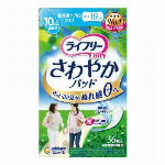 【欠品中】ライフリ?さわやかパッド多い時でも快適用18枚