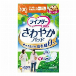 【欠品中】ライフリ?さわやかパッド多い時でも快適用26枚