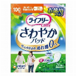【欠品中】チャームナップ  吸水さらフィパンティライナ?コットン42枚