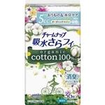 【欠品中】チャ?ムナップ コットン少量用24枚