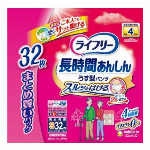 ライフリー ズレずに安心紙パンツ専用尿とりパッド夜 42
