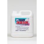 おむつ肌着洗い 液体洗剤 1kg
