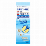 【欠品中】ネイルセラム’セラムルーロ 無香料