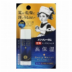 メンソレータム　ハンドベールビューティプレミアムリッチネイル大容量　２４ｇ