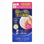 デ・オウ 薬用クレンジングウォッシュ つめかえ用
