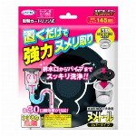 インフクリン　携帯用ミニスプレー　５０ｍｌ